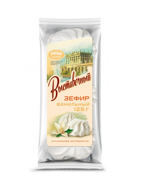 Зефир фас. Ванильный 125г*30 шт Красный пищевик Зефир фас. Ванильный 125г*30 шт Красный пищевик